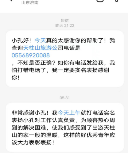 微信图片_20240604171139.png